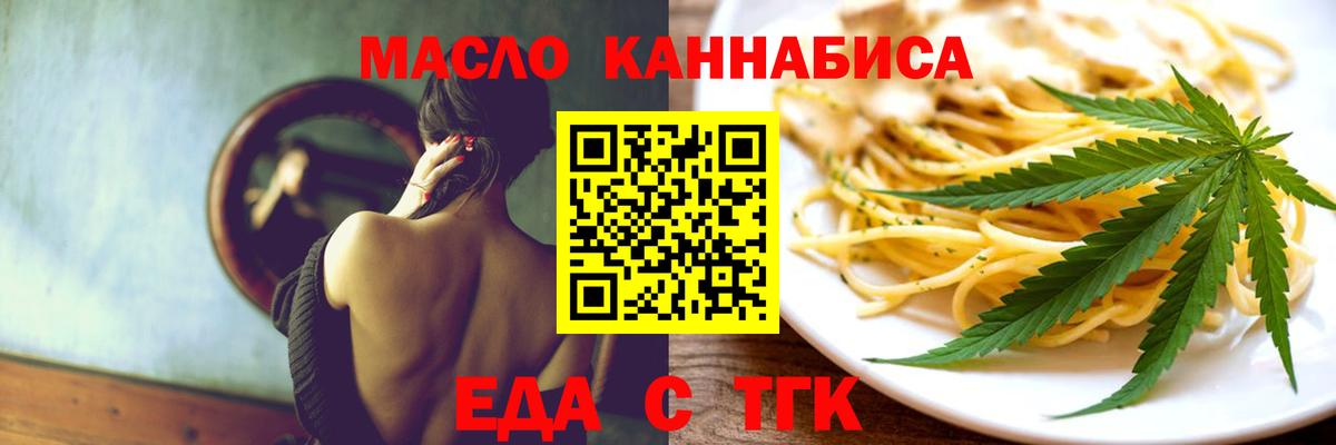 Canna-Cookies марихуана  Вход с VPN  Нерюнгри 