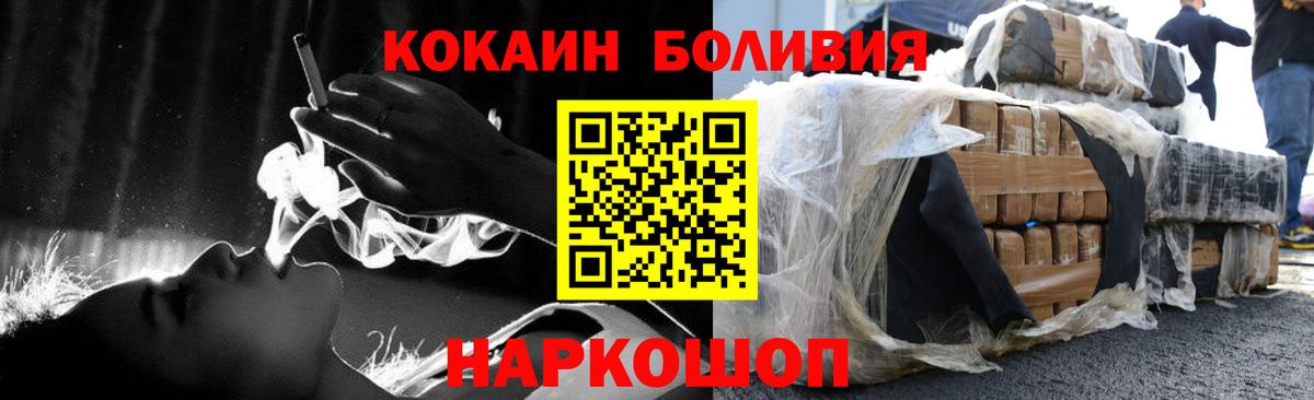 Cocaine 97% Нерюнгри