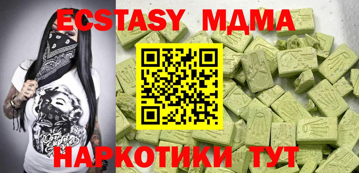 Экстази бентли Нерюнгри