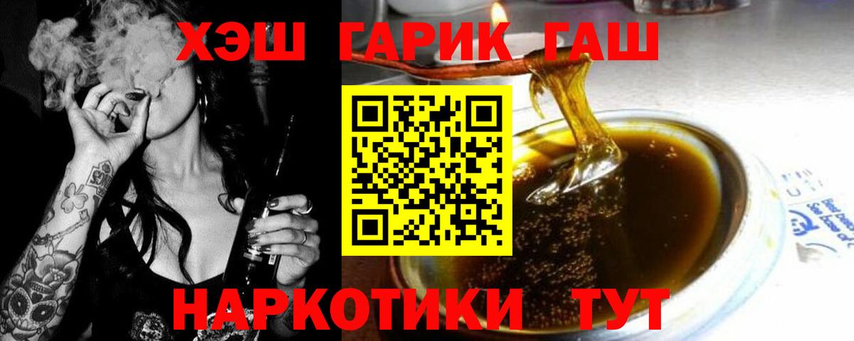 Нерюнгри  Гашиш Изолятор  Вход с VPN 