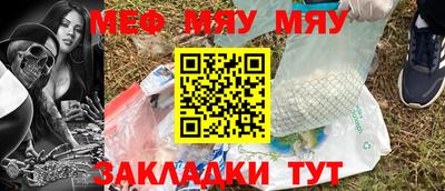 трава Бугуруслан