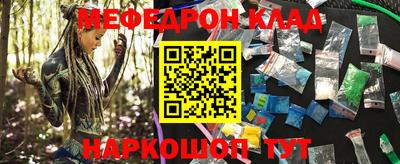 трава Бугуруслан