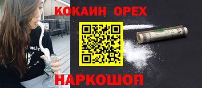 трава Бугуруслан