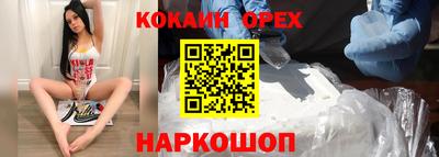 индика Бузулук