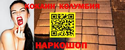 трава Бугуруслан