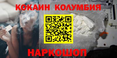 индика Бузулук