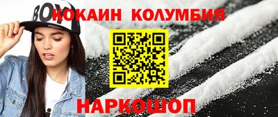 индика Бузулук