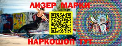 дистиллят марихуана Будённовск