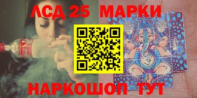 трава Бугуруслан