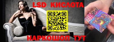 трава Бугуруслан