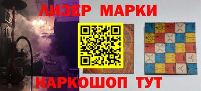 дистиллят марихуана Будённовск