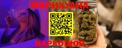трава Бугуруслан
