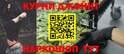 трава Бугуруслан