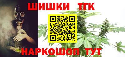 трава Бугуруслан