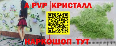 индика Бузулук