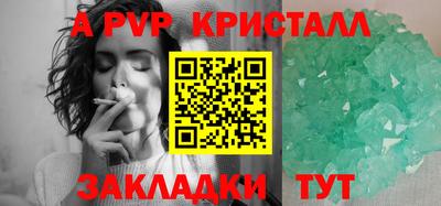 трава Бугуруслан