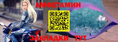 трава Бугуруслан