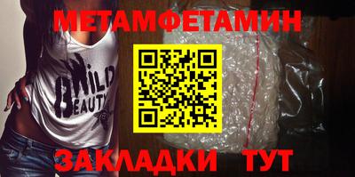 индика Бузулук
