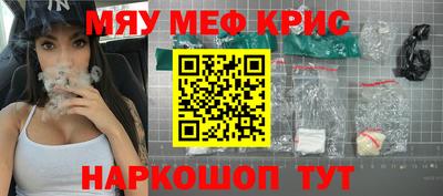 трава Бугуруслан