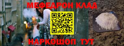 трава Бугуруслан