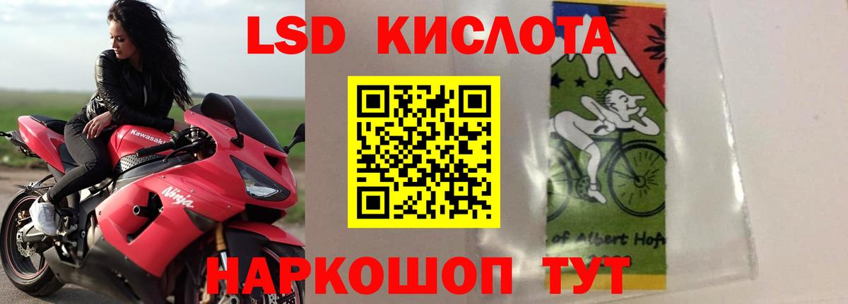 ЛСД экстази ecstasy Нерюнгри