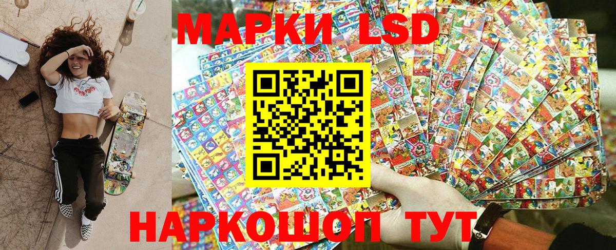 Нерюнгри  Марки NBOMe 1,5мг  Марки NBOMe  Вход с VPN  Марки NBOMe 1,5мг 
