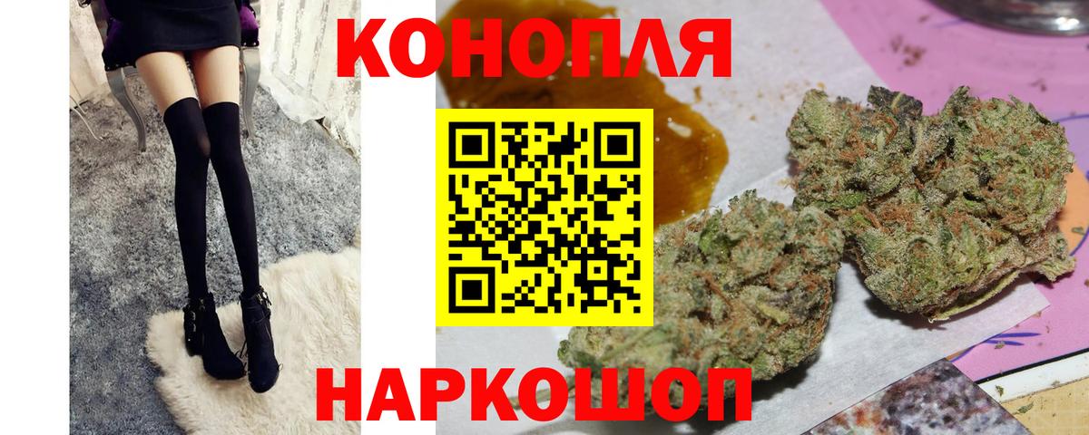 Бошки марихуана тримм  Канабис Amnesia  Каннабис MAZAR  Нерюнгри  Вход с VPN 