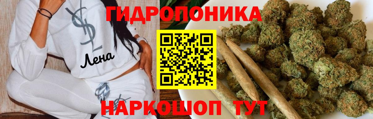 Канабис VHQ Нерюнгри